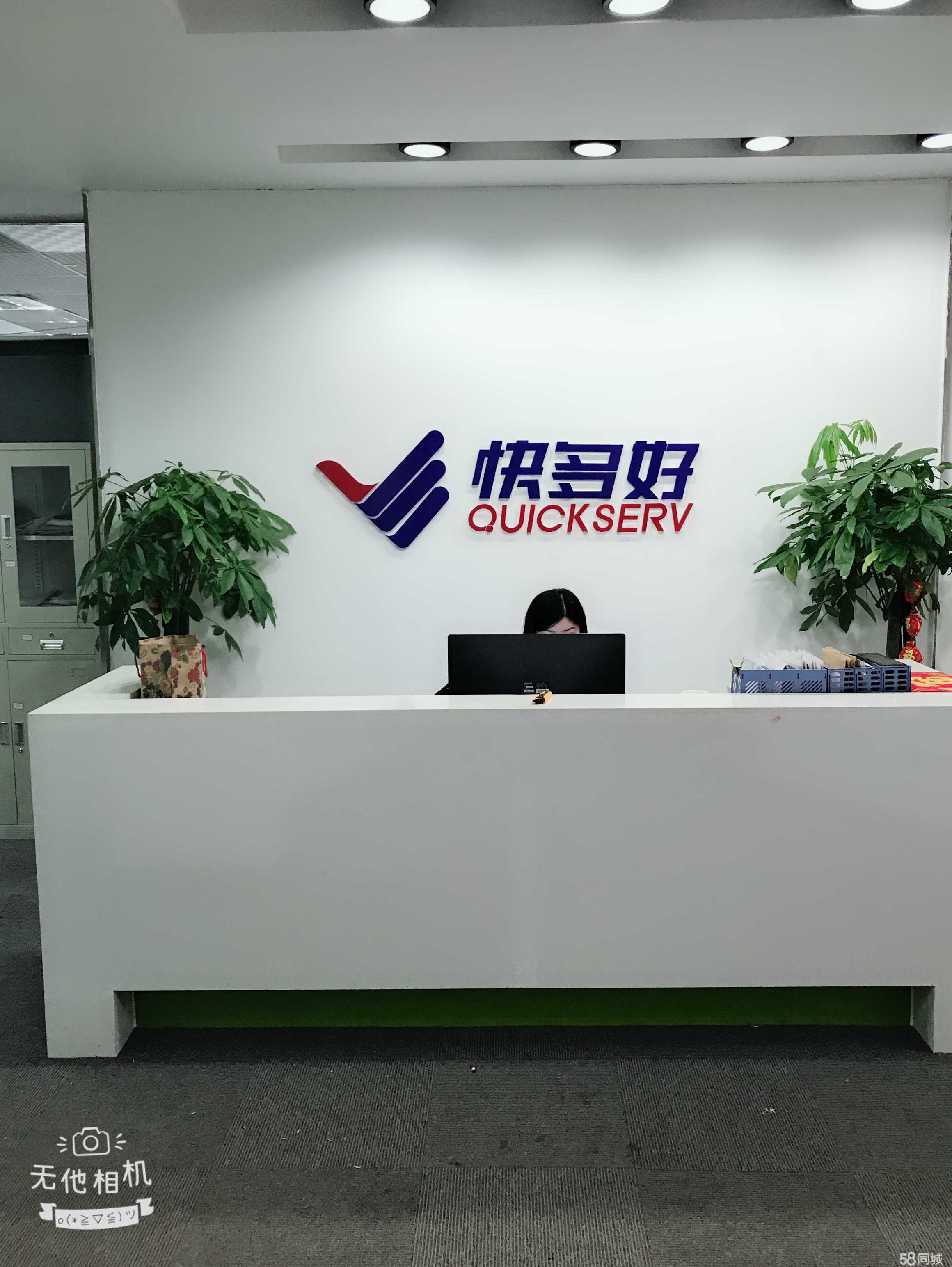 北京鸿晟兴业信息咨询服务有限责任公司宜宾分公司 专业信息咨询的智慧之选