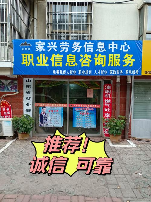 信息咨询中心 解锁知识与决策的智慧枢纽
